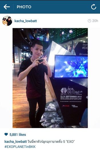 คชา AF8 ชวนดูคอนเสิร์ต EXO วันที่ 13-14 ก.ย. 57 คชา AF8 ชวนดูคอนเสิร์ต EXO วันที่ 13-14 ก.ย. 57