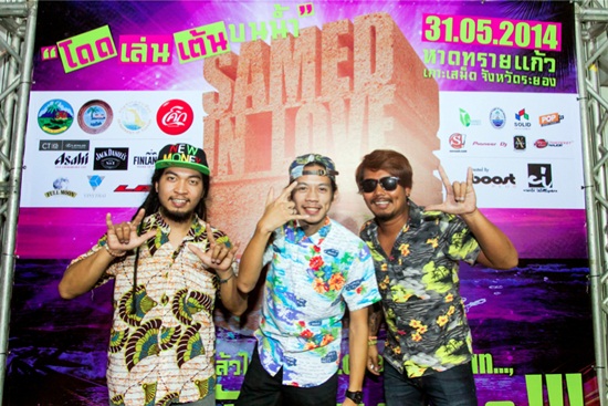 Tattoo Colour นำทีมคอนเฟิร์มความสนุก ใน Samed In Love 5 Tattoo Colour นำทีมคอนเฟิร์มความสนุก ใน Samed In Love 5