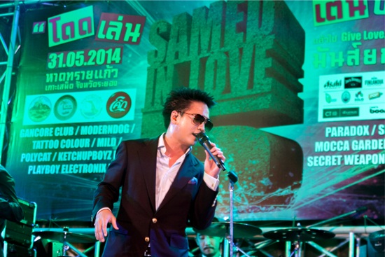 Tattoo Colour นำทีมคอนเฟิร์มความสนุก ใน Samed In Love 5 Tattoo Colour นำทีมคอนเฟิร์มความสนุก ใน Samed In Love 5