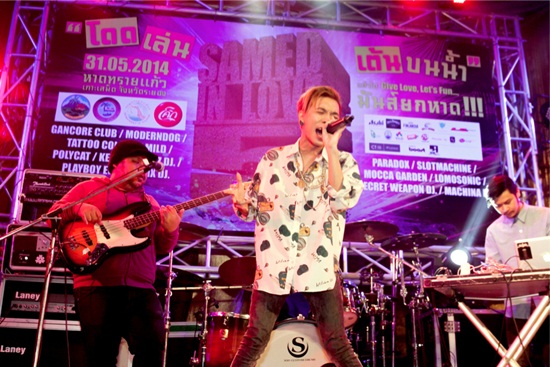 Tattoo Colour นำทีมคอนเฟิร์มความสนุก ใน Samed In Love 5 Tattoo Colour นำทีมคอนเฟิร์มความสนุก ใน Samed In Love 5