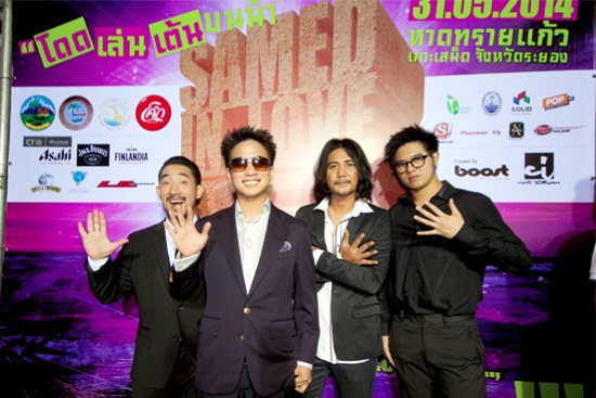 Tattoo Colour นำทีมคอนเฟิร์มความสนุก ใน Samed In Love 5 Tattoo Colour นำทีมคอนเฟิร์มความสนุก ใน Samed In Love 5