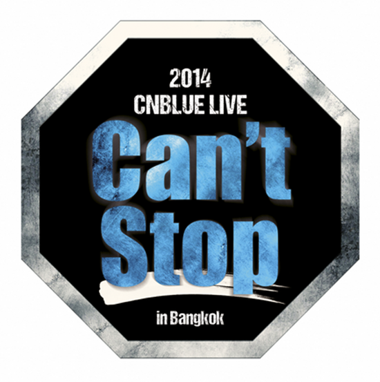 CNBLUE ชวนแฟน ๆ ลุ้นร่วมงานแถลงข่าว หมดเขตร่วมสนุก 10 เม.ย. CNBLUE ชวนแฟน ๆ ลุ้นร่วมงานแถลงข่าว หมดเขตร่วมสนุก 10 เม.ย.