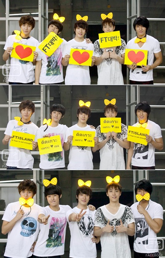 FTISLAND อ้อนแฟนชาวไทย ซื้อบัตรชมคอนเสิร์ต 8 มี.ค. FTISLAND อ้อนแฟนชาวไทย ซื้อบัตรชมคอนเสิร์ต 8 มี.ค.