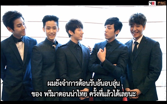 FTISLAND อ้อนแฟนชาวไทย ซื้อบัตรชมคอนเสิร์ต 8 มี.ค. FTISLAND อ้อนแฟนชาวไทย ซื้อบัตรชมคอนเสิร์ต 8 มี.ค.
