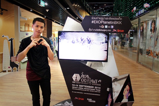 คชา AF8 ชวนดูคอนเสิร์ต EXO วันที่ 13-14 ก.ย. 57 คชา AF8 ชวนดูคอนเสิร์ต EXO วันที่ 13-14 ก.ย. 57