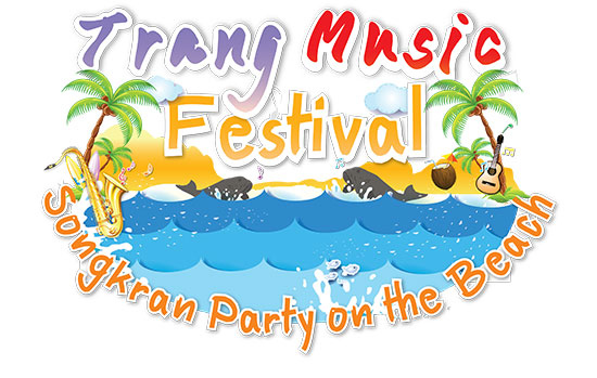 Trang Music Festival 2014 วันที่ 14 เม.ย. นี้ Trang Music Festival 2014 วันที่ 14 เม.ย. นี้