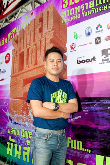 Tattoo Colour นำทีมคอนเฟิร์มความสนุก ใน Samed In Love 5 Tattoo Colour นำทีมคอนเฟิร์มความสนุก ใน Samed In Love 5
