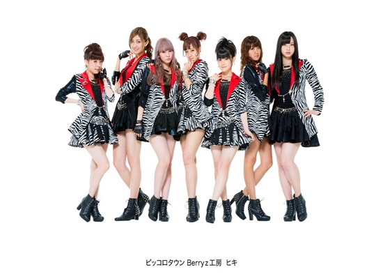 Berryz Kobo