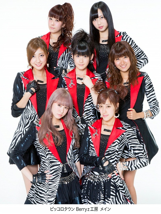 Berryz Kobo