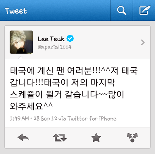 M Countdown Smile Thailand