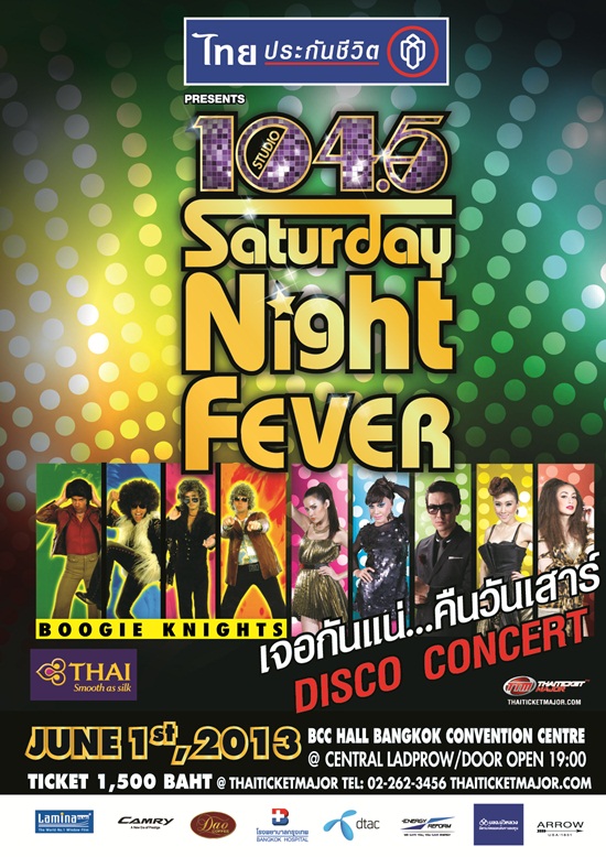 Saturday Night Fever Saturday Night Fever