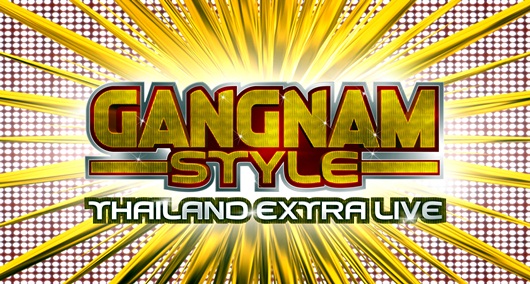 Gangnam Style Thailand Extra Live