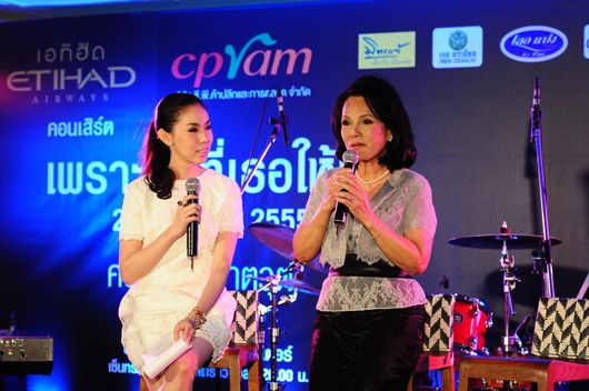 srisalai concert