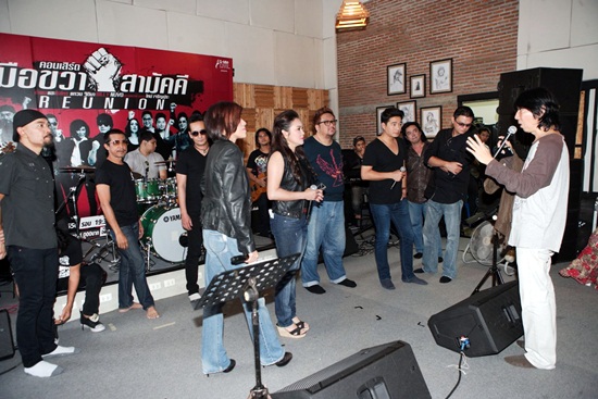 มือขวาสามัคคี มือขวาสามัคคี