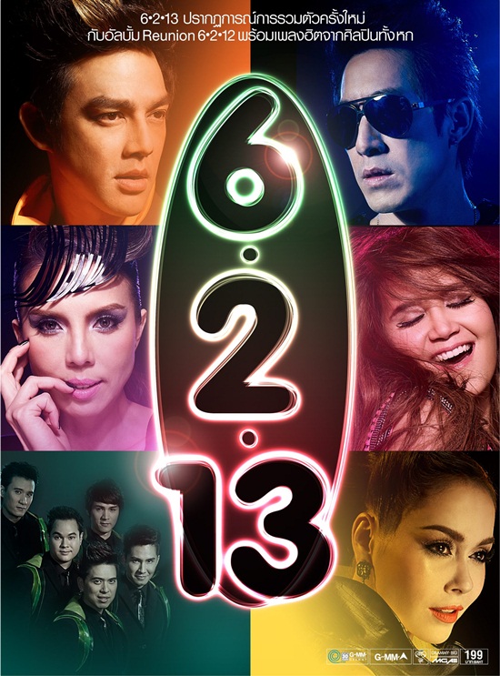6.2.13