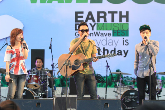 greenwave