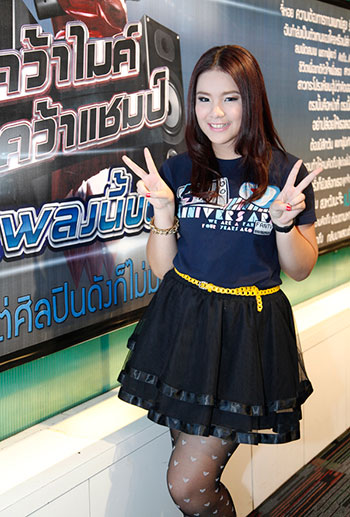 มีนตรา อินทิรา มีนตรา อินทิรา