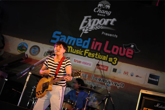 samed in love3