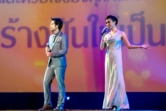สหภาพดนตรี สหภาพดนตรี