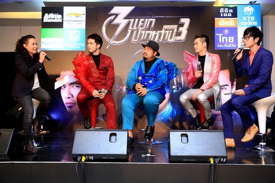 สามแยกปากหวานรีเทิร์น กอบกู้ความฮาอีกครั้ง 30 พ.ย. ถึง 1 ธ.ค.นี้ สามแยกปากหวานรีเทิร์น กอบกู้ความฮาอีกครั้ง 30 พ.ย. ถึง 1 ธ.ค.นี้