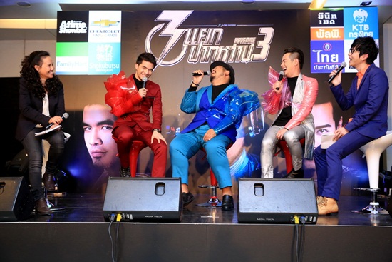 สามแยกปากหวานรีเทิร์น กอบกู้ความฮาอีกครั้ง 30 พ.ย. ถึง 1 ธ.ค.นี้ สามแยกปากหวานรีเทิร์น กอบกู้ความฮาอีกครั้ง 30 พ.ย. ถึง 1 ธ.ค.นี้