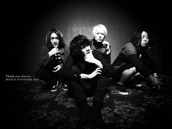 One OK Rock One OK Rock