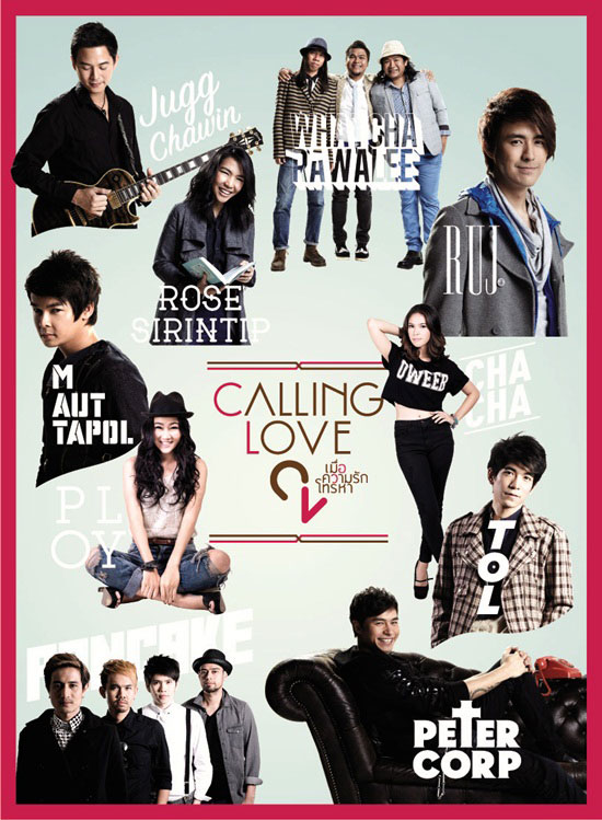 calling love 2 calling love 2