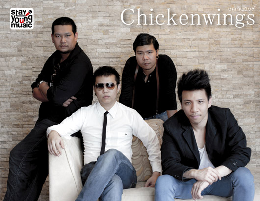Chickenwings