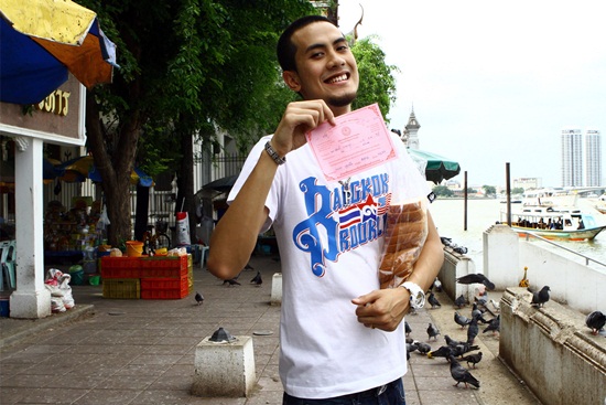 มายด์ mild มายด์ mild