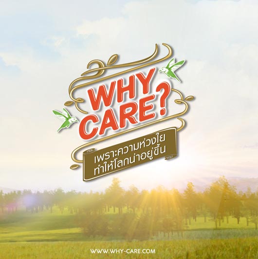 Why Care