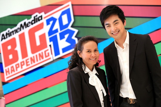 เอ-ไทม์ มีเดีย
