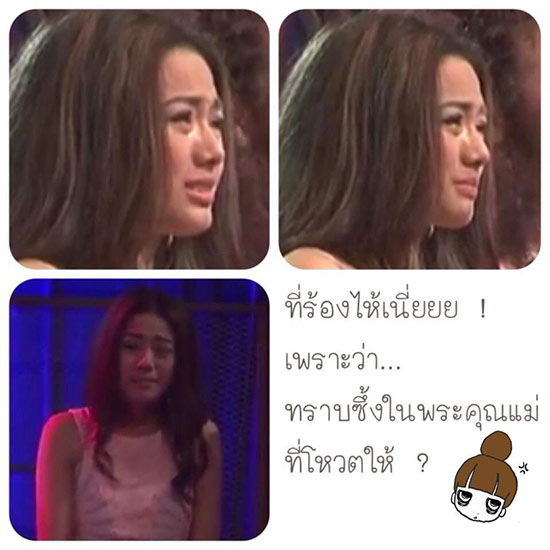 แบมบี้ The Star 9