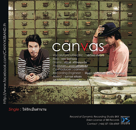 canvas