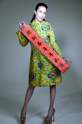 karen mok