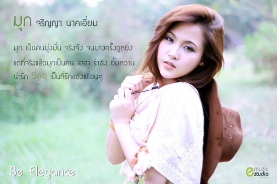 Be Elegance