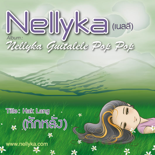 Nelly