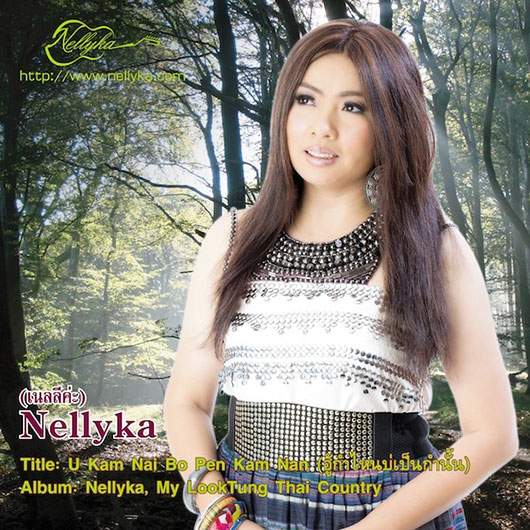 Nellyka