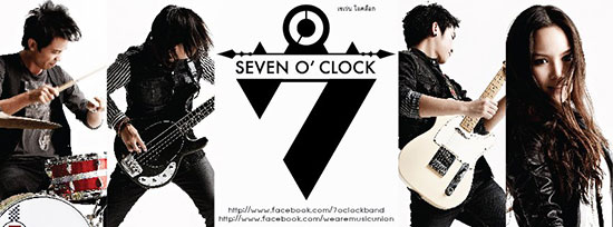 7 O\'Clock