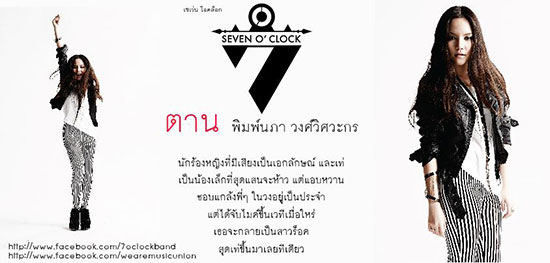 7 O\'Clock