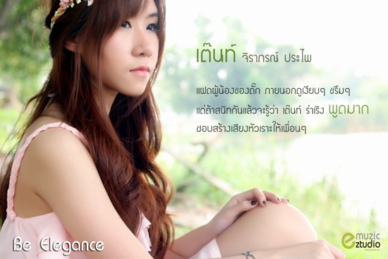 Be Elegance