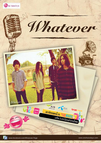 whatever