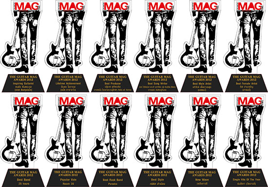 รายชื่อศิลปินเข้าชิงรางวัล THE GUITAR MAG AWARD