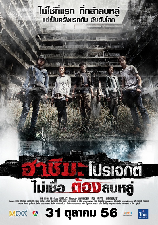 ปราโมทย์ ปาทาน ปราโมทย์ ปาทาน