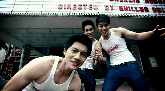 ตาตั้น ตาตั้น