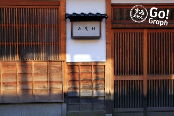 9 เมืองโดนใจในญี่ปุ่น อีกหนึ่งทางเลือกของนักเดินทาง  9 เมืองโดนใจในญี่ปุ่น อีกหนึ่งทางเลือกของนักเดินทาง