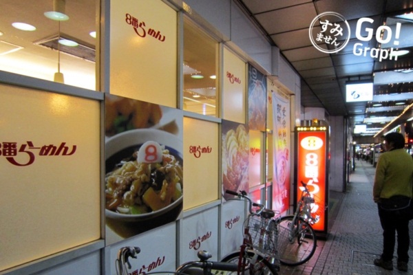 9 เมืองโดนใจในญี่ปุ่น อีกหนึ่งทางเลือกของนักเดินทาง  9 เมืองโดนใจในญี่ปุ่น อีกหนึ่งทางเลือกของนักเดินทาง