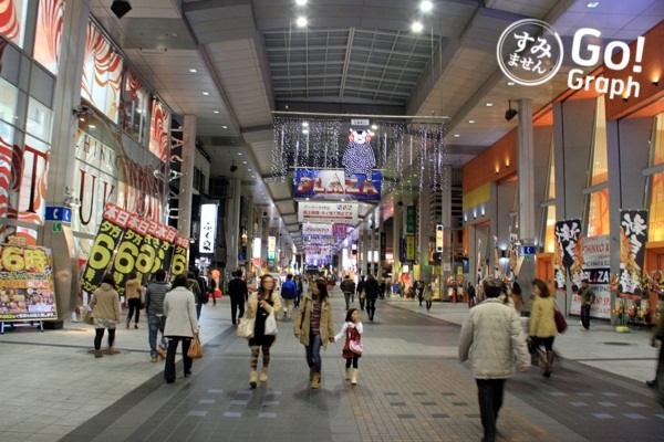 9 เมืองโดนใจในญี่ปุ่น อีกหนึ่งทางเลือกของนักเดินทาง  9 เมืองโดนใจในญี่ปุ่น อีกหนึ่งทางเลือกของนักเดินทาง