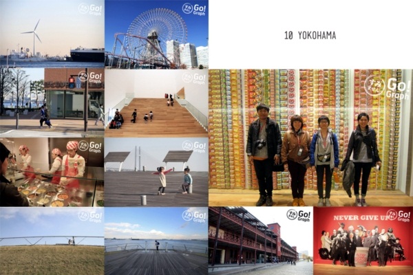 9 เมืองโดนใจในญี่ปุ่น อีกหนึ่งทางเลือกของนักเดินทาง  9 เมืองโดนใจในญี่ปุ่น อีกหนึ่งทางเลือกของนักเดินทาง