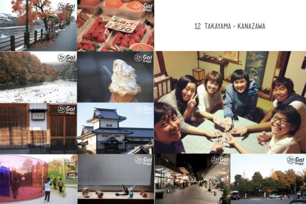 9 เมืองโดนใจในญี่ปุ่น อีกหนึ่งทางเลือกของนักเดินทาง  9 เมืองโดนใจในญี่ปุ่น อีกหนึ่งทางเลือกของนักเดินทาง