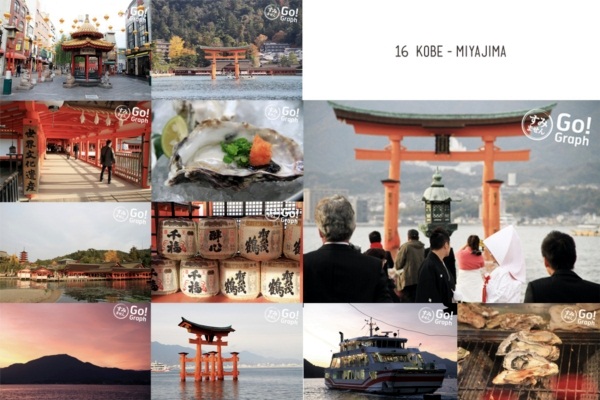 9 เมืองโดนใจในญี่ปุ่น อีกหนึ่งทางเลือกของนักเดินทาง  9 เมืองโดนใจในญี่ปุ่น อีกหนึ่งทางเลือกของนักเดินทาง